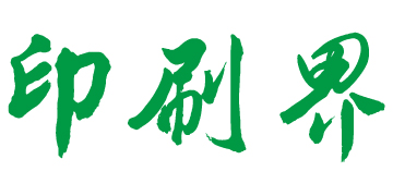 印刷网