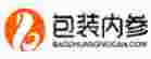 包装内参