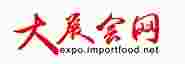 大展会网