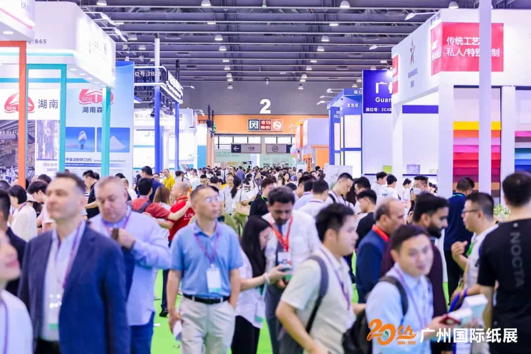  2025纸展滚动图02