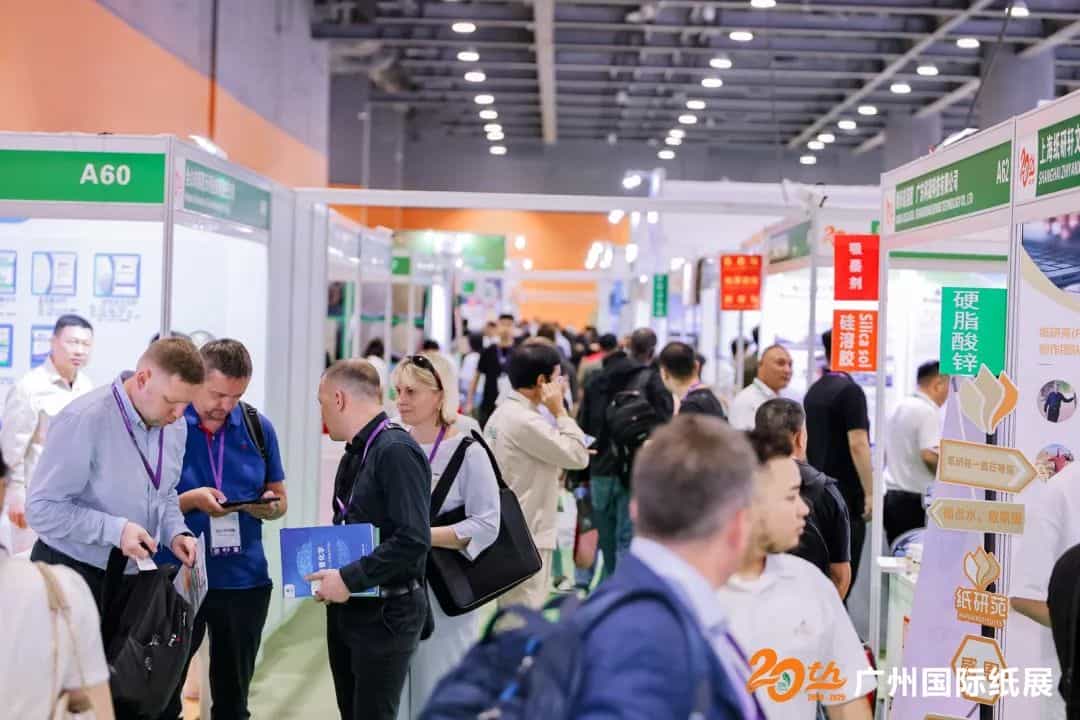  2025纸展滚动图01