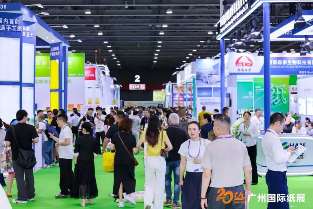  2025纸展滚动图03