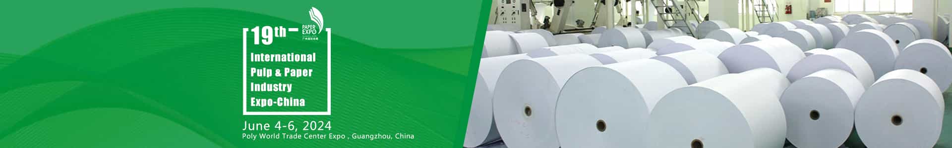 The 19th International Pulp & Paper Industry Expo-China