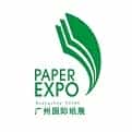 The 21th International Pulp & Paper Industry Expo-China