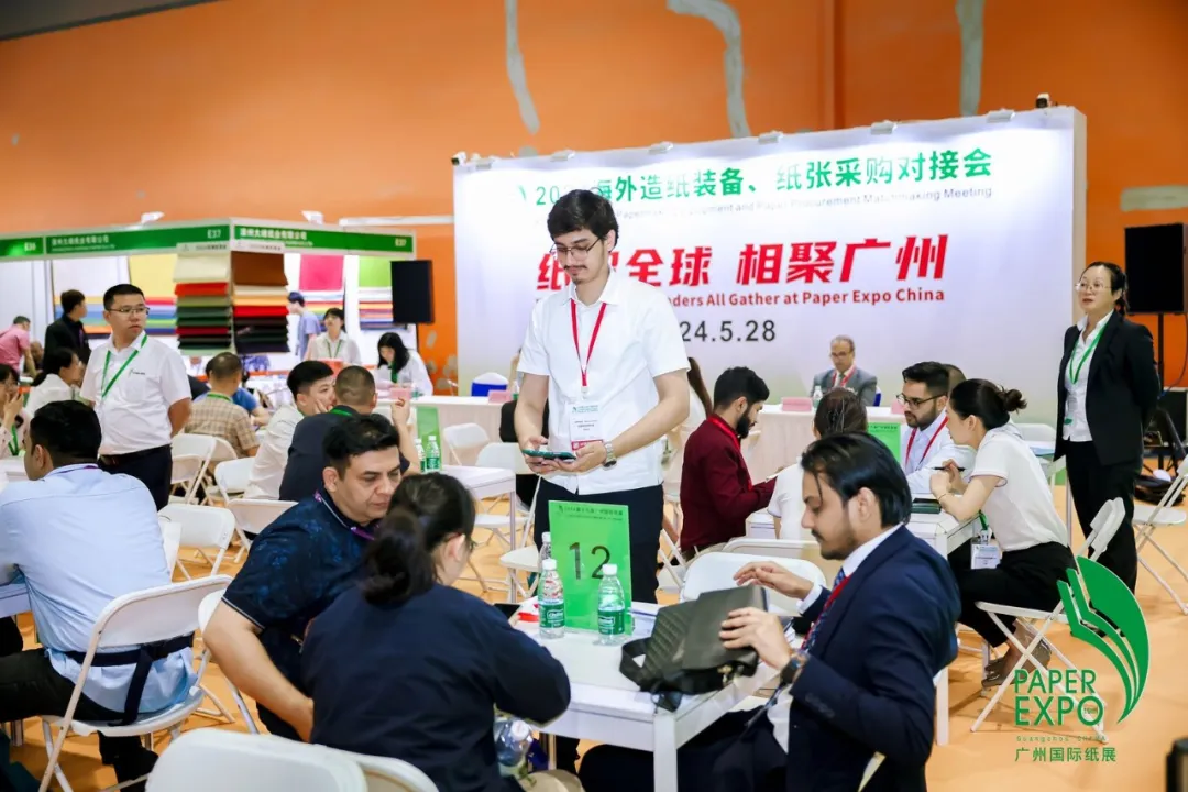 2024纸展滚动图05