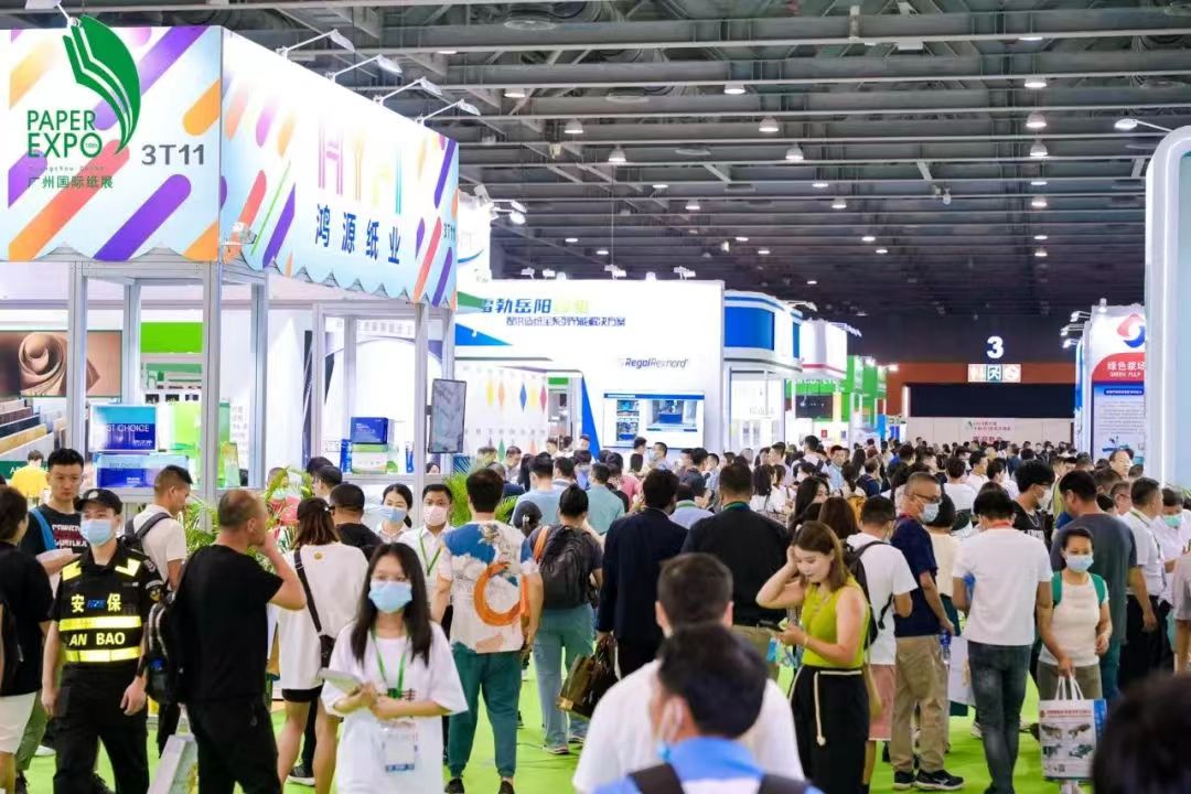 2023广州国际纸展现场