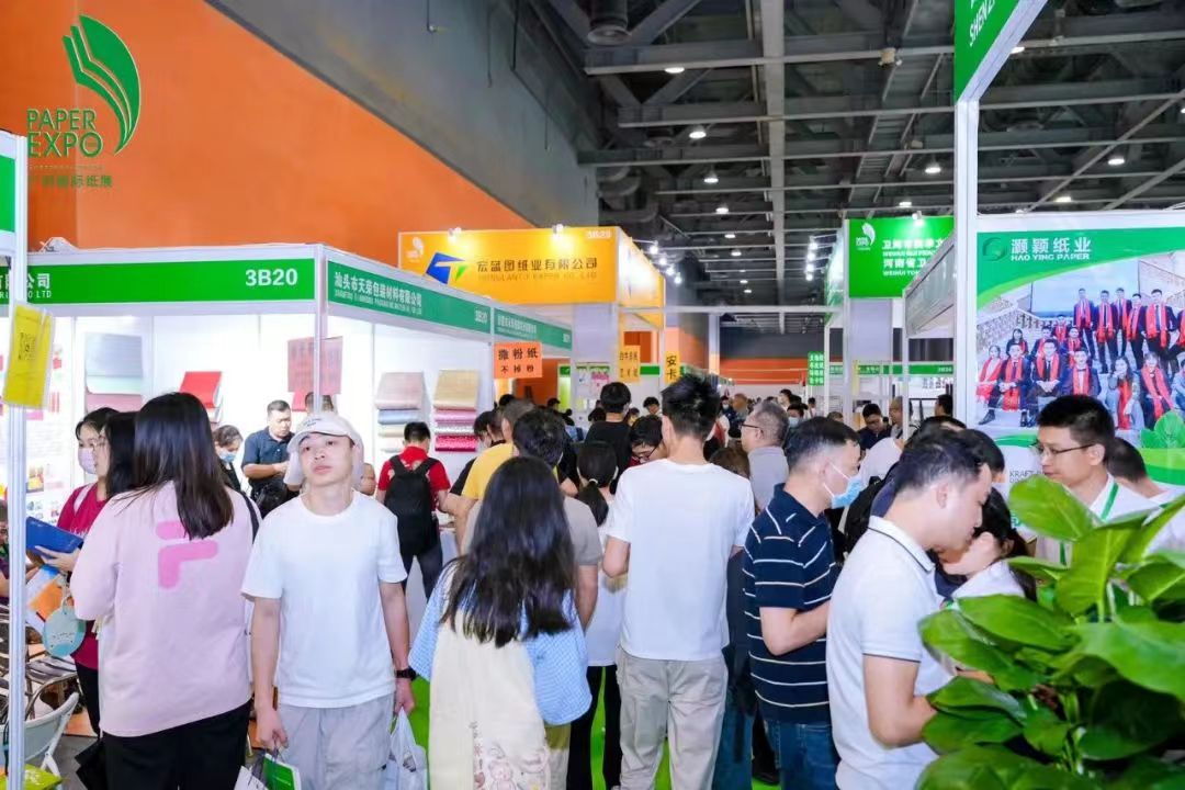 2023广州国际纸展现场