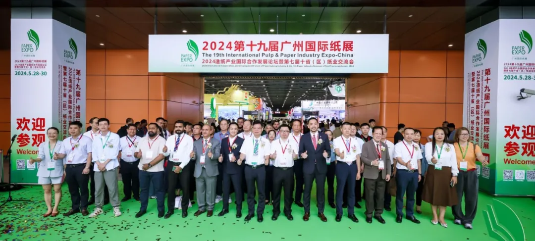 2024展会现场01